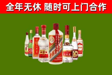 东营烟酒回收八大名酒.jpg