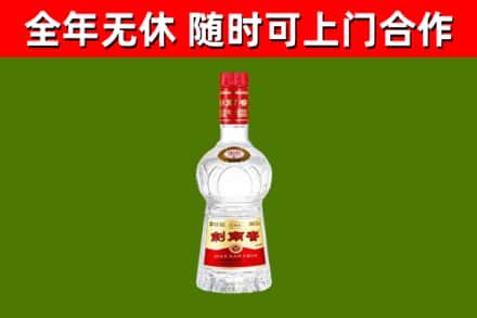 东营烟酒回收剑南春水晶剑2.jpg