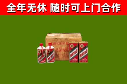 东营回收老茅台酒