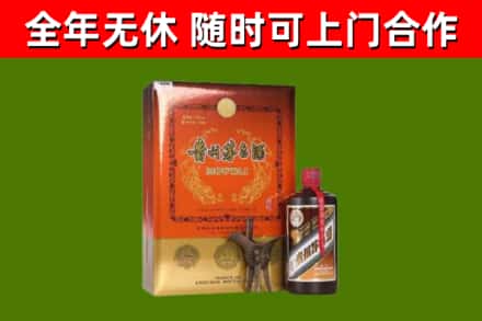 东营回收陈酿茅台酒