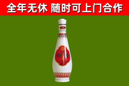 东营回收老汾酒