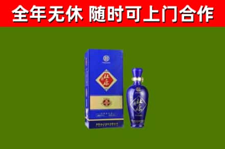 东营回收杜康