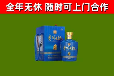 东营烟酒回收贵州大曲.jpg