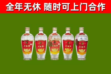 东营烟酒回收公斤五粮液.jpg